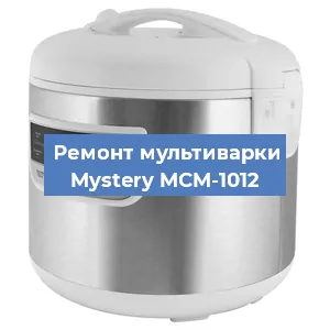 Замена уплотнителей на мультиварке Mystery MCM-1012 в Екатеринбурге